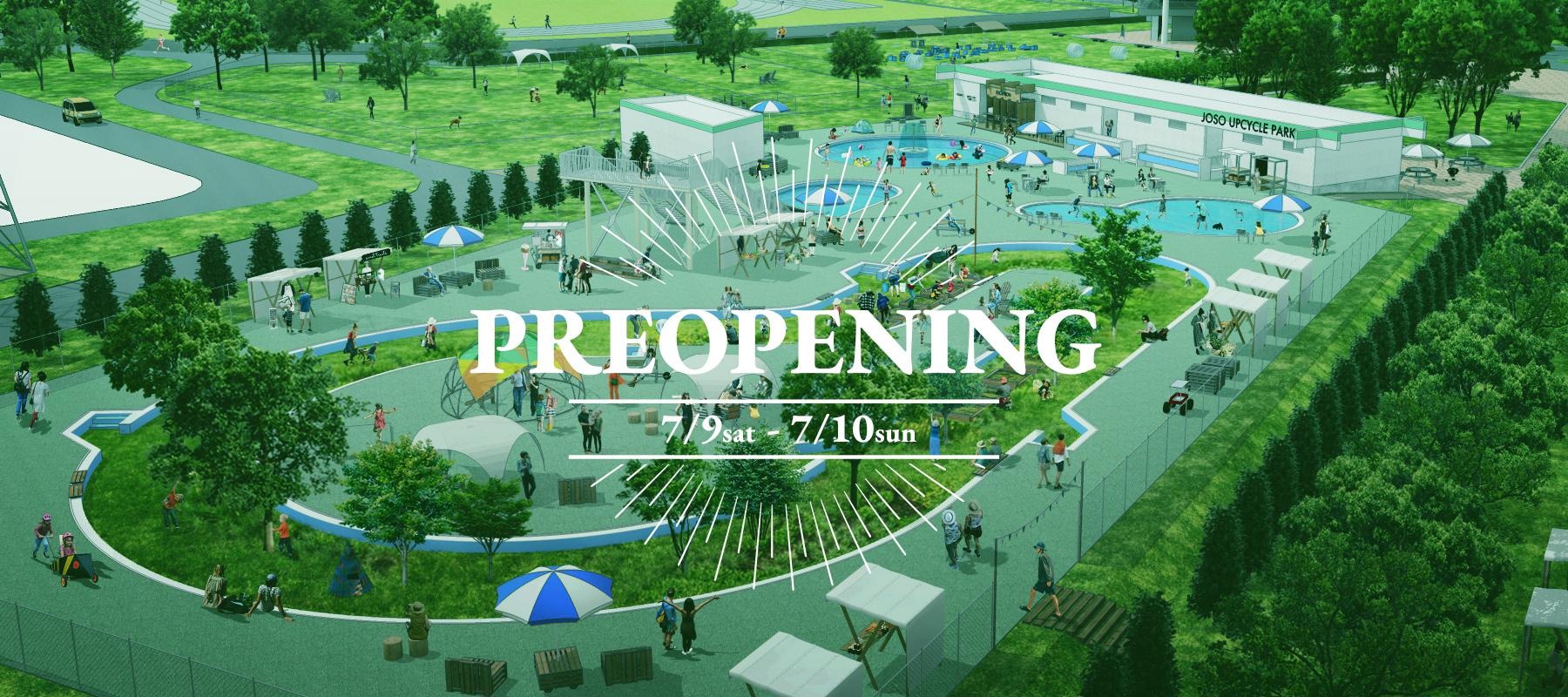 2022年7月9日(土)・10日(日)常総運動公園 プレオープンイベント開催